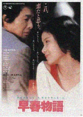feature film