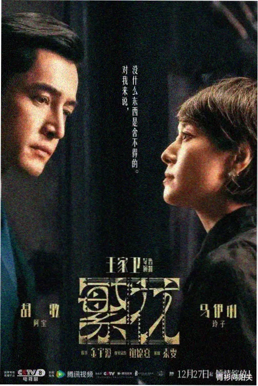 玩具总动员4 免费动画片大全