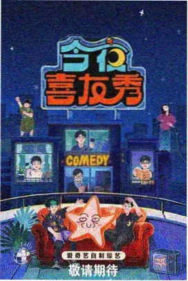 中国奇谭 免费动画片大全