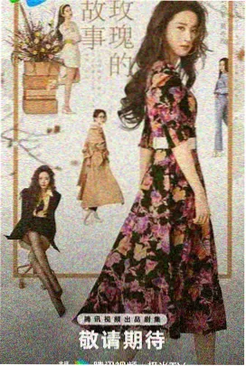 白蛇：缘起 免费动画片大全