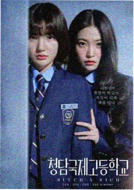 tv series