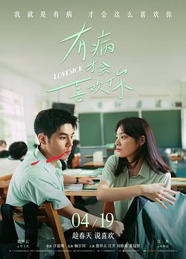 狮子王 免费动画片大全