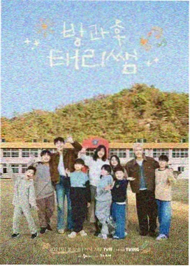 灌篮高手 免费动画片大全